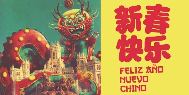 año-nuevo-chino-2025-serpiente